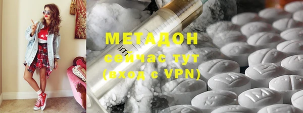 mdma Волоколамск