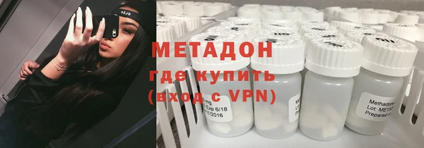 mdma Волоколамск