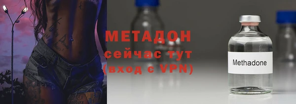 mdma Волоколамск