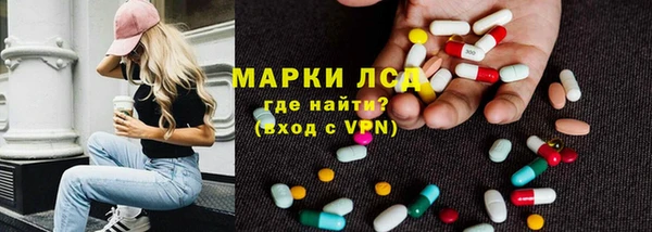 mdma Волоколамск