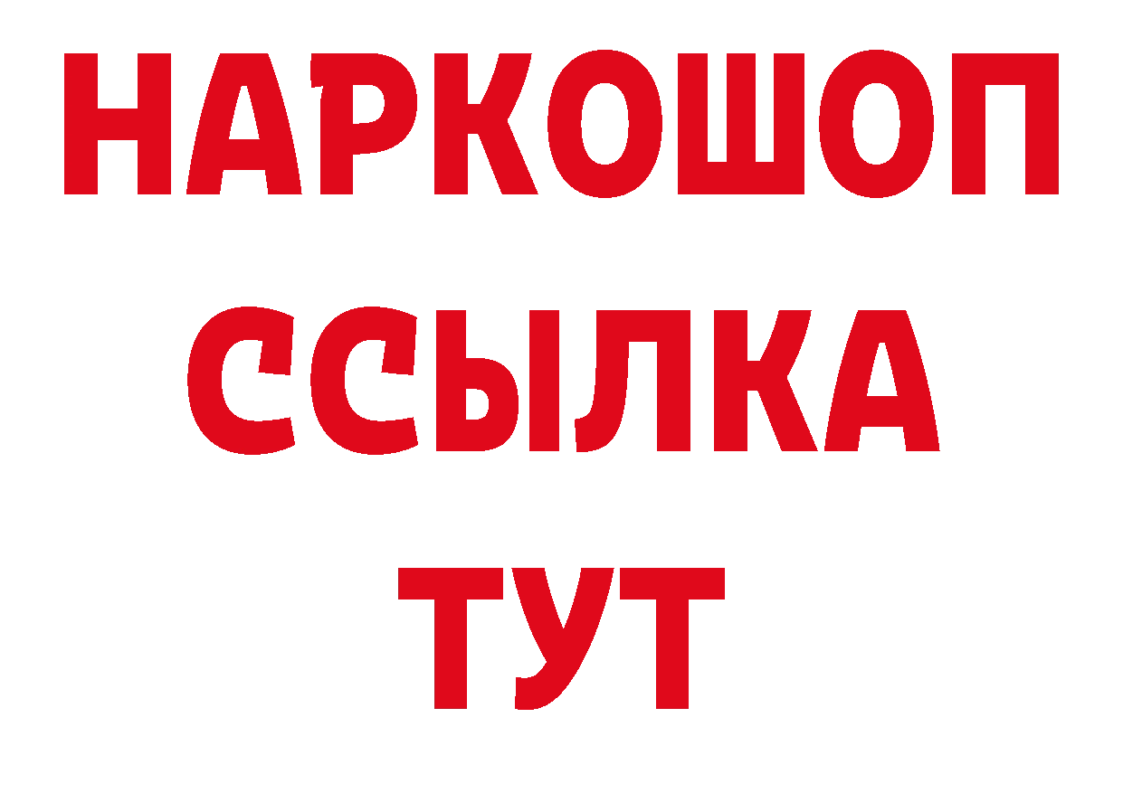 МЕТАМФЕТАМИН пудра как зайти дарк нет мега Колпашево