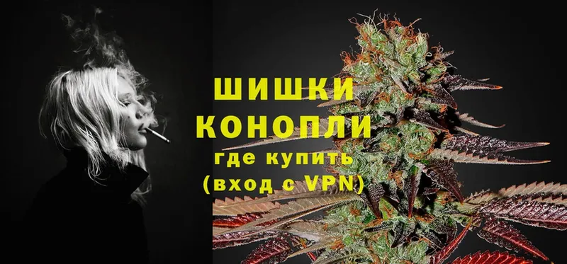 Бошки Шишки LSD WEED  где купить   Колпашево 